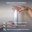 Lactacyd Promo Pharma With Antibacterials Intimate Wash 500ml (2x250ml)