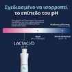Lactacyd Promo Pharma With Antibacterials Intimate Wash 500ml (2x250ml)