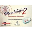 Bionat Memovigor 2, 20tabs