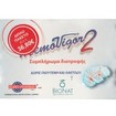 Bionat Promo Memovigor 2, 40tabs (2x20tabs)