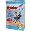 HyalurOn Plus 30ml