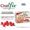 Uni-Pharma CranFix 60 Softgels