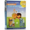 Hedrin Pack Protect and Go Spray & Treat & Go Mousse Πακέτο Πρόληψης & Εύκολης Αντιμετώπισης Ενάντια στις Ψείρες 200 + 100ml Hedrin Pack Protect and Go Spray & Treat & Go Mousse Πακέτο Πρόληψης & Εύκολης Αντιμετώπισης Ενάντια στις Ψείρες 200 + 100ml