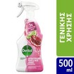 Dettol Power & Fresh Advance Multi Purpose with Pomegranate & Lime Splash 500ml
