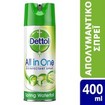 Dettol All in One Spray Spring Waterfall Απολυμαντικό Αντιβακτηριδιακό Σπρέι για Σκληρές & Μαλακές Επιφάνειες 400ml Dettol All in One Spray Spring Waterfall Απολυμαντικό Αντιβακτηριδιακό Σπρέι για Σκληρές & Μαλακές Επιφάνειες 400ml