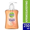 Dettol Liquid Soap Grapefruit Αντιβακτηριδιακό Υγρό Κρεμοσάπουνο Χεριών με Άρωμα Γκρέιπφρουτ 250ml Dettol Liquid Soap Grapefruit Αντιβακτηριδιακό Υγρό Κρεμοσάπουνο Χεριών με Άρωμα Γκρέιπφρουτ 250ml