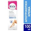 Veet Silky Fresh for Sensitive Skin 100ml Veet Silky Fresh for Sensitive Skin 100ml