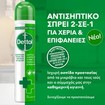 Dettol Antiseptic Spray 90ml