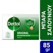 Dettol Original Bar Soap 85g Dettol Original Bar Soap 85g