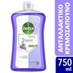 Dettol Lavender & Violet Blossom Fragrance Soothe Liquid Hand Wash - 750ml Refill Dettol Lavender & Violet Blossom Fragrance Soothe Liquid Hand Wash - 750ml Refill