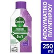 Dettol Lavender 250ml
