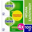 Dettol Promo Classic Soap Bar 400g (4x100g)