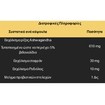 Bio Tonics Ashwagandha & Root Saffron Extract 60caps Bio Tonics Ashwagandha & Root Saffron Extract 60caps