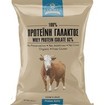 Farmer Proteins Whey Protein Isolate 92% 100g