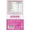 Health-Plus Uroplus+ 60caps Health-Plus Uroplus+ 60caps