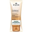 Nuxe Promo Prodigieux Huile de Douche Precious Scented Shower Oil 400ml (2x200ml) Nuxe Promo Prodigieux Huile de Douche Precious Scented Shower Oil 400ml (2x200ml)