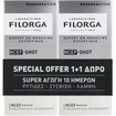 Filorga Promo NCEF-Shot Supreme Polyrevitalisint Concentrate Serum 30ml (2x15ml) Filorga Promo NCEF-Shot Supreme Polyrevitalisint Concentrate Serum 30ml (2x15ml)