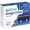 Epsilon Health Arichol Omega-3 Max 60caps