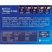 Epsilon Health Arichol Omega-3 Max 60caps