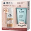 Rilastil Promo Age Repair  Spf50+ Anti-Age Protective Cream 50ml & Δώρο Aqua Face Gel Cleanser 50ml