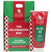 Aloe Colors Promo The Melomakarono Box The Greek Christmas Spirit Hand Cream 75ml & Δώρο Mystery Gift