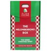 Aloe Colors Promo The Melomakarono Box The Greek Christmas Spirit Hand Cream 75ml & Δώρο Mystery Gift