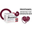 Menarini Prostamol 60caps
