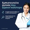 Lactacyd Pharma With Antibacterials 250ml Lactacyd Pharma With Antibacterials 250ml