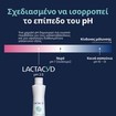 Lactacyd Pharma With Antibacterials 250ml Lactacyd Pharma With Antibacterials 250ml