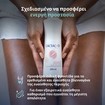 Lactacyd Sensitive Intimate Wash 250ml Lactacyd Sensitive Intimate Wash 250ml