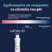Lactacyd Sensitive Intimate Wash 250ml Lactacyd Sensitive Intimate Wash 250ml