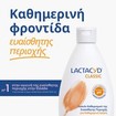 Lactacyd Classic Intimate Washing Lotion 300ml