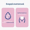 Lactacyd Classic Intimate Washing Lotion 300ml