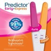 Predictor Early & Express Διπλό Τεστ Εγκυμοσύνης με Ανίχνευση Χοριακής Γοναδοτροπίνης 1 Τεμάχιο