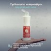 Lactacyd Pharma Antifungal Cleansing Lotion 250ml