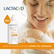 Lactacyd Body Care Deeply Nourishing Shower Cream 300ml