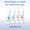 Lactacyd Pharma Ultra-Moisturising Cleansing Lotion 250ml Lactacyd Pharma Ultra-Moisturising Cleansing Lotion 250ml