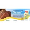 Galenica Flamigel Gel 50g Galenica Flamigel Gel 50g