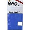 MVS Band Snap - Stop Latex Resistive Exercise Band 1.5m Blue AC-3124,1 Τεμάχιο -2x Σκληρό