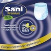 Sani Sensitive Promo Premium Pants No3 Large 48 Τεμάχια (4x12)