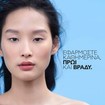 La Roche-Posay Hydraphase HA Light 50ml