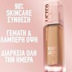 Maybelline Lifter Plump & Glow Spf15 Foundation 30ml - 110