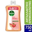 Dettol Liquid Soap Grapefruit Refill Ανταλλακτικό Αντιβακτηριδιακό Υγρό Κρεμοσάπουνο Χεριών με Γκρέιπφρουτ 750ml