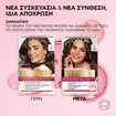 L\'oreal Paris Excellence Creme Βαφή Μαλλιών 1 Τεμάχιο - 5 Καστανό Ανοιχτό