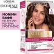 L\'oreal Paris Excellence Creme Βαφή Μαλλιών 1 Τεμάχιο - 5 Καστανό Ανοιχτό