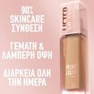 Maybelline Lifter Plump & Glow Spf15 Foundation 30ml - 117