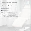 Skinceuticals Phloretin CF Serum 30ml Skinceuticals Phloretin CF Serum 30ml
