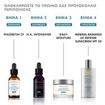 Skinceuticals Phloretin CF Serum 30ml Skinceuticals Phloretin CF Serum 30ml