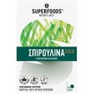 Superfoods Spirulina Gold 180tab