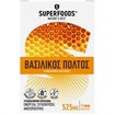 Superfoods Royal Gelly 50caps